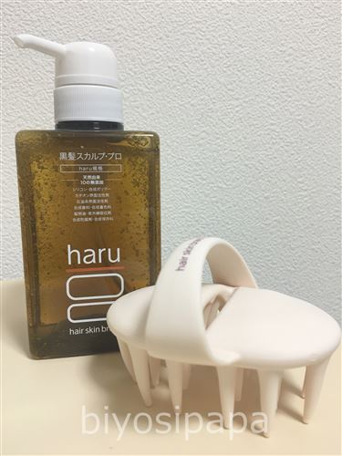 haru黒髪スカルププロシャンプー体験レビュー